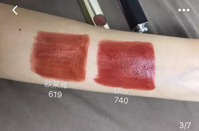 妙巴黎属于哪个档次,300块钱的香奈儿