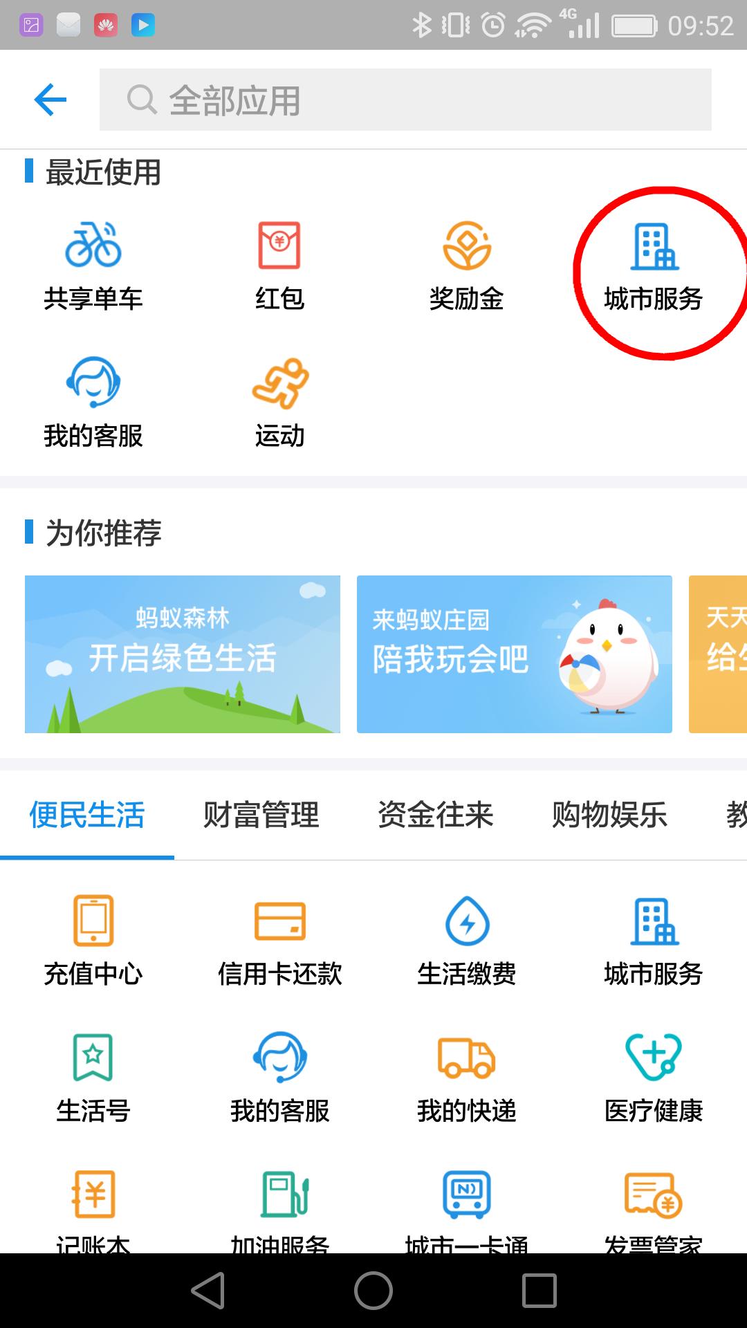 etc退费申请成功多久能到账,微信etc为啥要充300怎么退费
