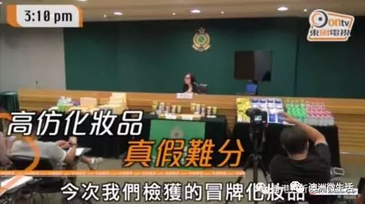 香港海关查货,香港查获72万化妆品