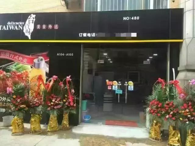 如何加盟台资味外卖快餐,台资味卤肉饭加盟费