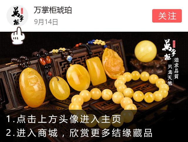 鸡油黄蜜蜡好还是鸡油红的蜜蜡好,鸡油黄蜜蜡盘玩后会变成鸡油红吗