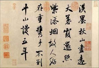 力透纸背和入木三分是什么关系,入木三分技巧口诀