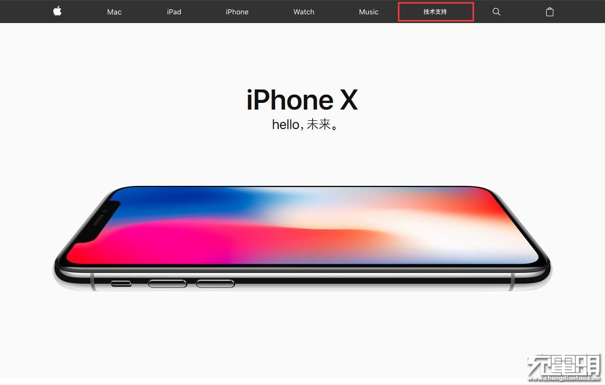 iphone电池怎么换,iphone换大容量电池怎么校准