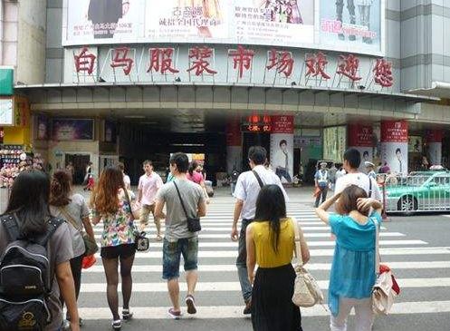 骞垮窞鐢蜂汉鏈嶈鎵瑰彂甯傚満,鏉窞骞垮窞鏈嶈鎵瑰彂甯傚満