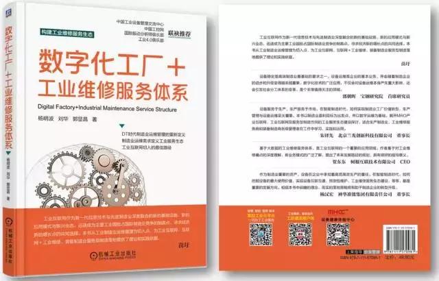 可靠性理论与工程应用技术,可靠性理论与工程应用技术题库