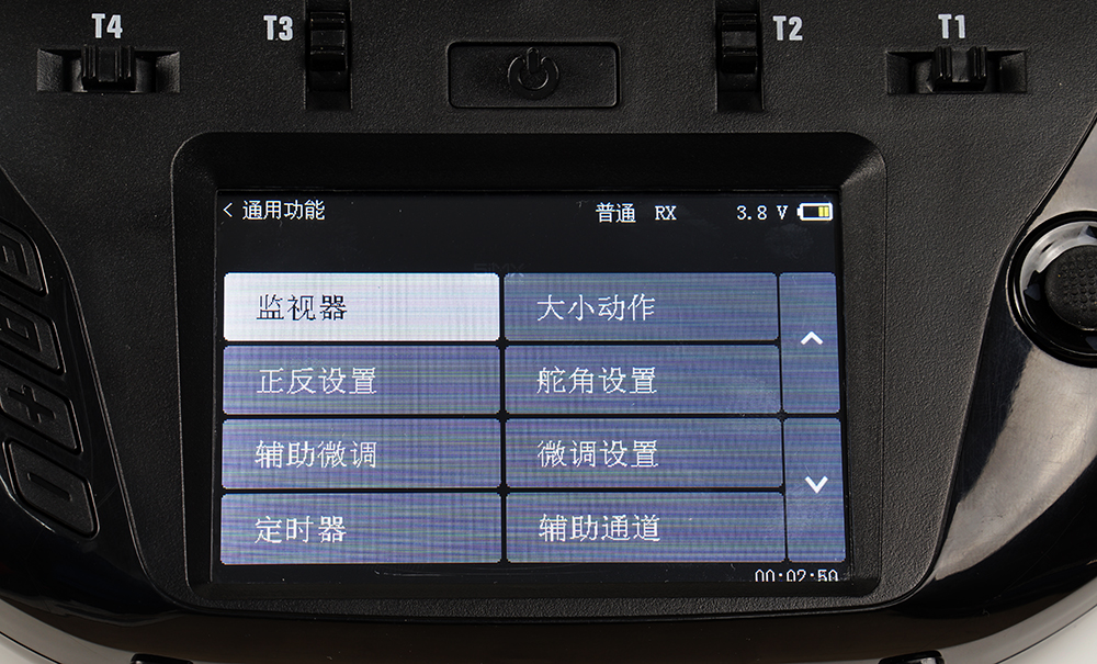 天地飞et16s遥控器值得购买吗 (天地飞et07遥控器中文说明书)