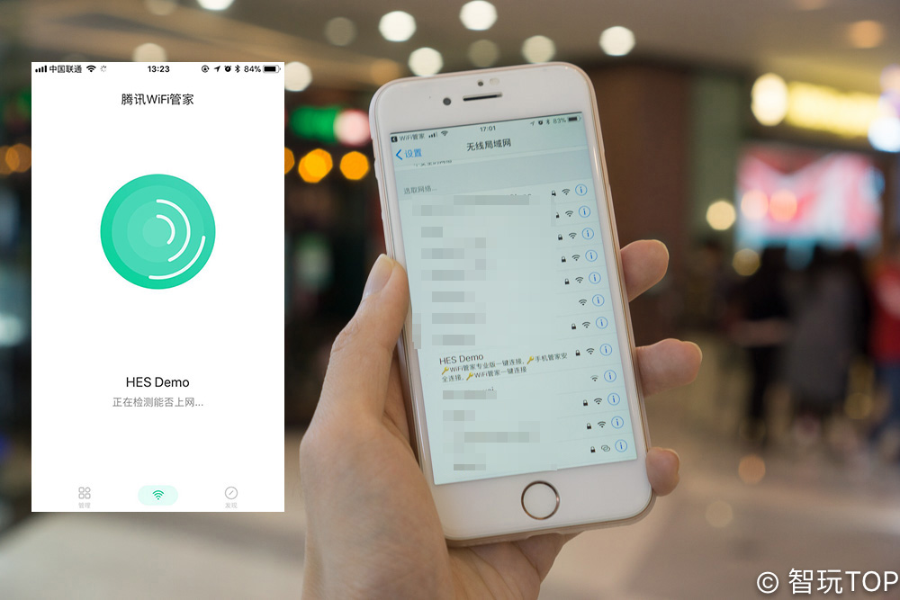 旅行怕耗流量？装上这个APP，WiFi随便连！