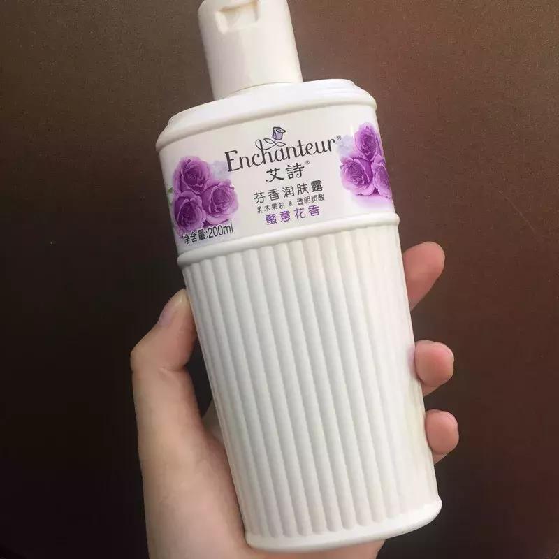 好闻的奶香身体乳,最近很火的身体乳推荐