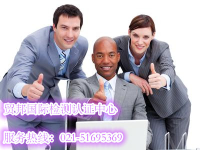 纺织品出口东南亚需要哪些检测,坦桑尼亚pvoc清关认证多少钱