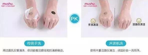 公认最好用的洁面仪 (最好用的洁面仪排行榜)