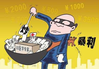 「奶爸Leo」越着急越添乱，儿研所看病丢失京医通卡的处置方法