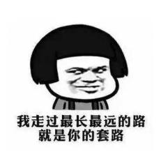 传说中的“玫瑰盐”更营养？你的优越感从何而来？