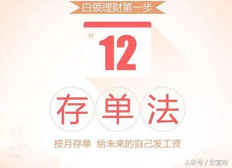 合理理财建立财商让你以钱生钱,如何学会理财和赚钱