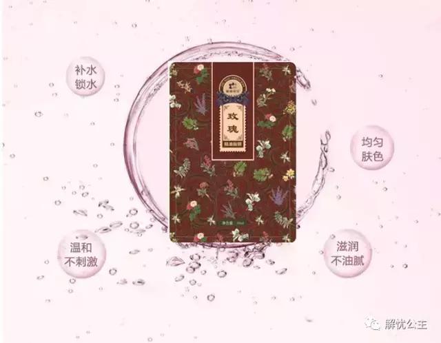 解忧公主精油为什么这么便宜,解忧公主精油面膜