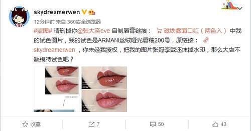 网红自创品牌,网红国货美妆品牌有哪些