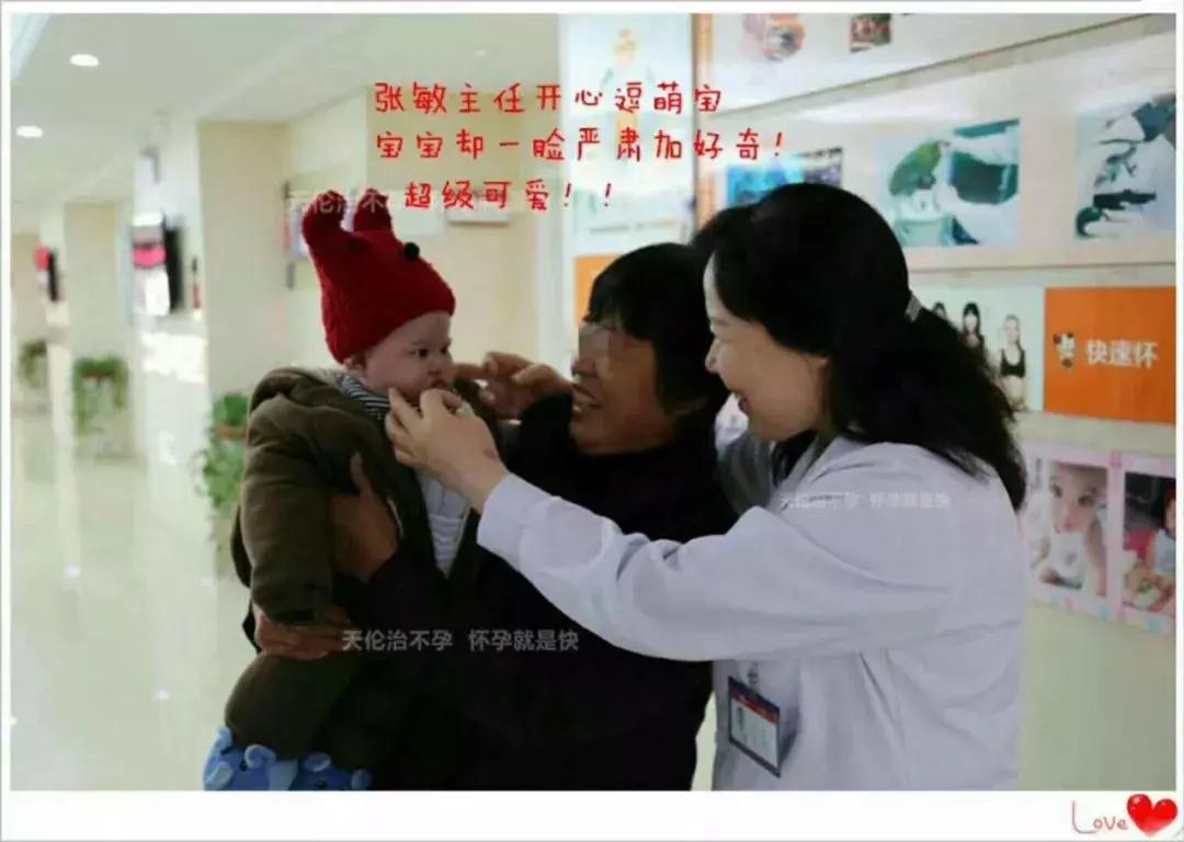 孕妇好孕喜报,好孕喜讯分享