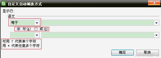 wps为什么有些格式可以筛选重复项,wpsexcel怎么筛选重复项并标记颜色
