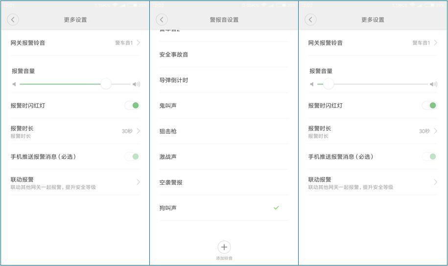 米家门窗传感器对比,智能家居安防监控系统功能