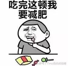 家庭版的健身计划怎么做,每日详细健身计划