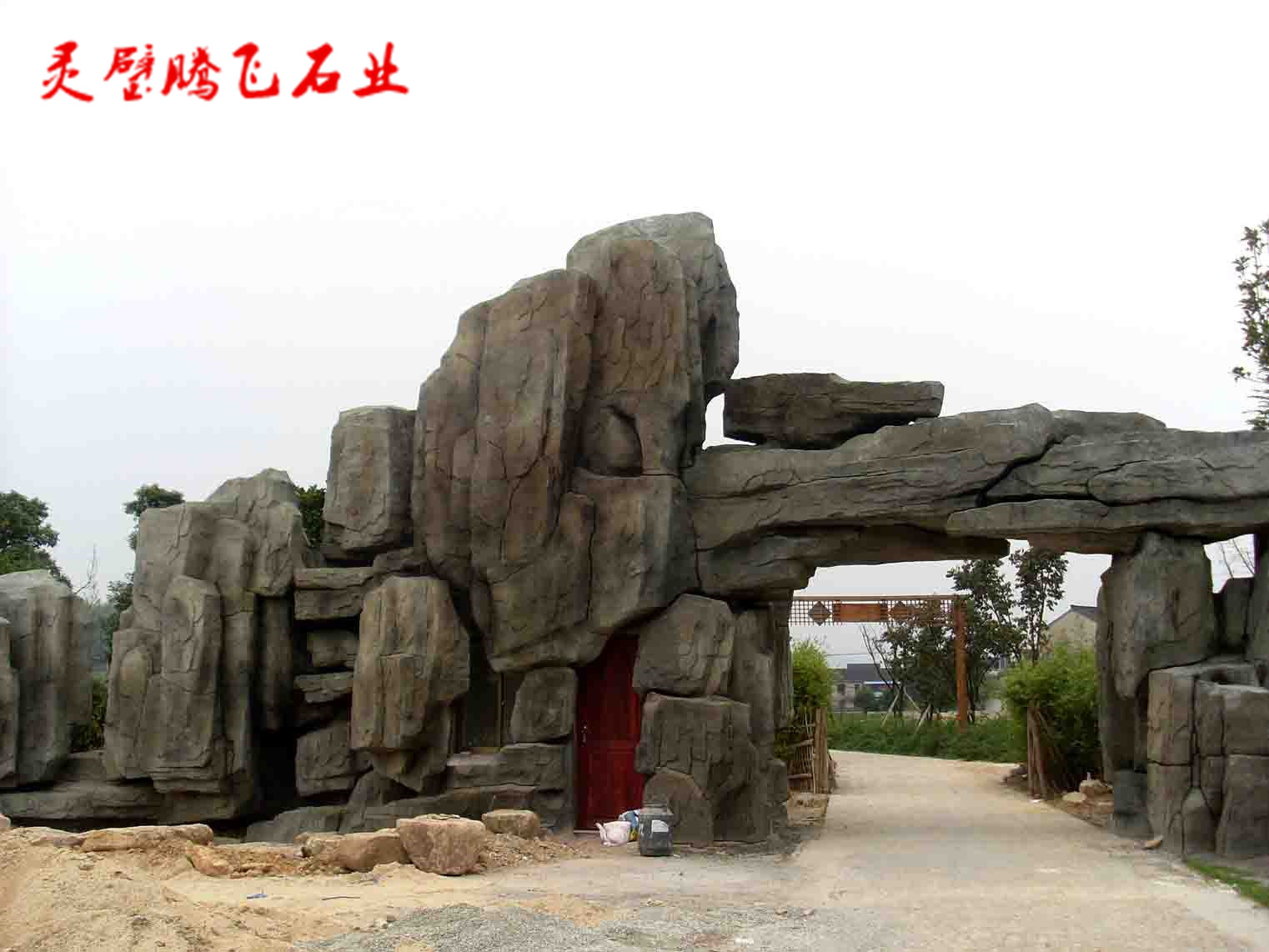 水泥假山是什么,水泥塑石假山结构图