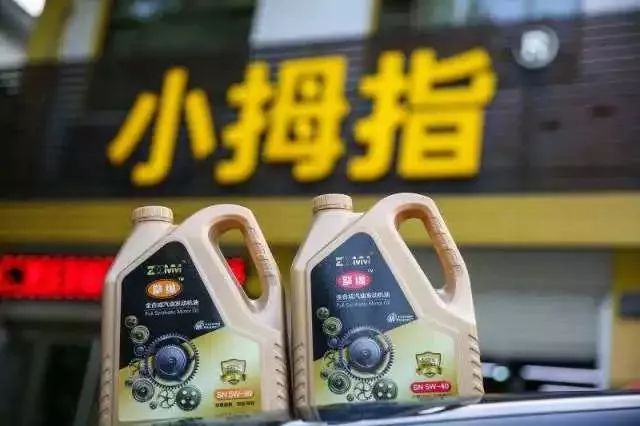 小拇指快修合作模式,小拇指快修模式