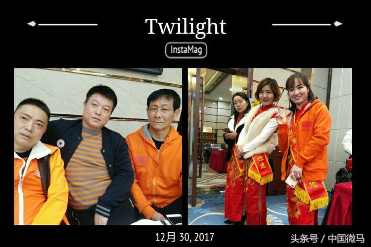 湘潭跑步协会年会,湘潭市微马健步队