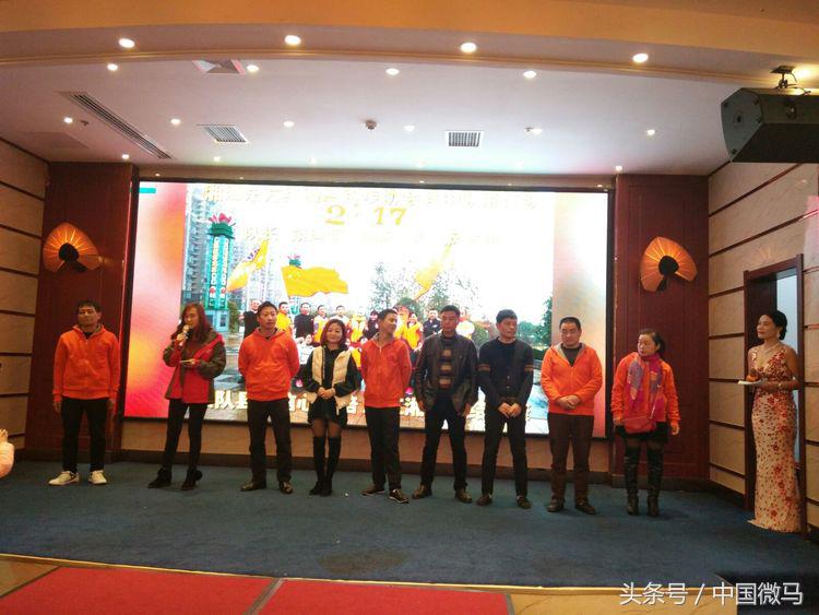 湘潭跑步协会年会,湘潭市微马健步队