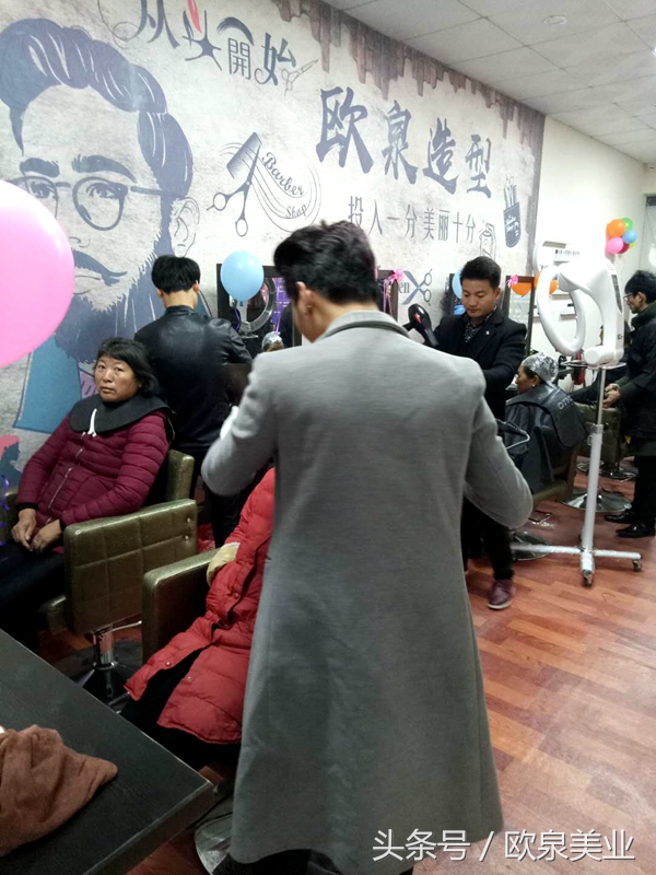 欧泉造型美发加盟费用,长沙欧泉美业