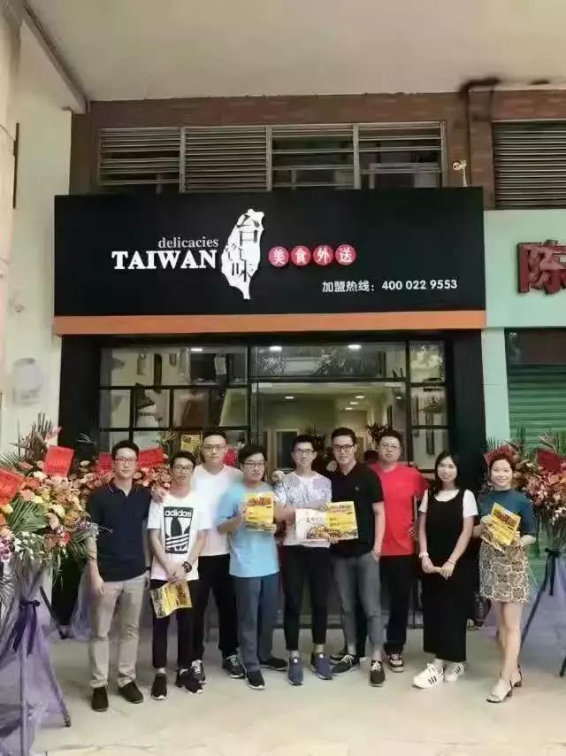 如何加盟台资味外卖快餐,台资味卤肉饭加盟费
