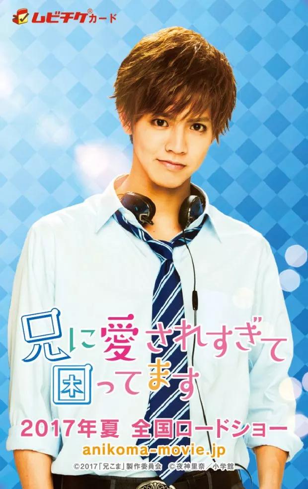 哥哥太爱我了怎么办吻戏在哪一集,等了好久终于来了日语