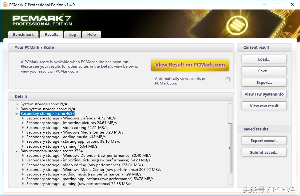 现在的固态硬盘是什么样子的,最新的固态硬盘是什么样的
