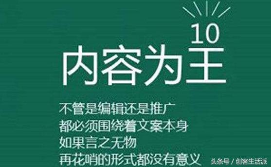 自媒体爆文标题怎么写才有吸引力,自媒体运营爆文标题