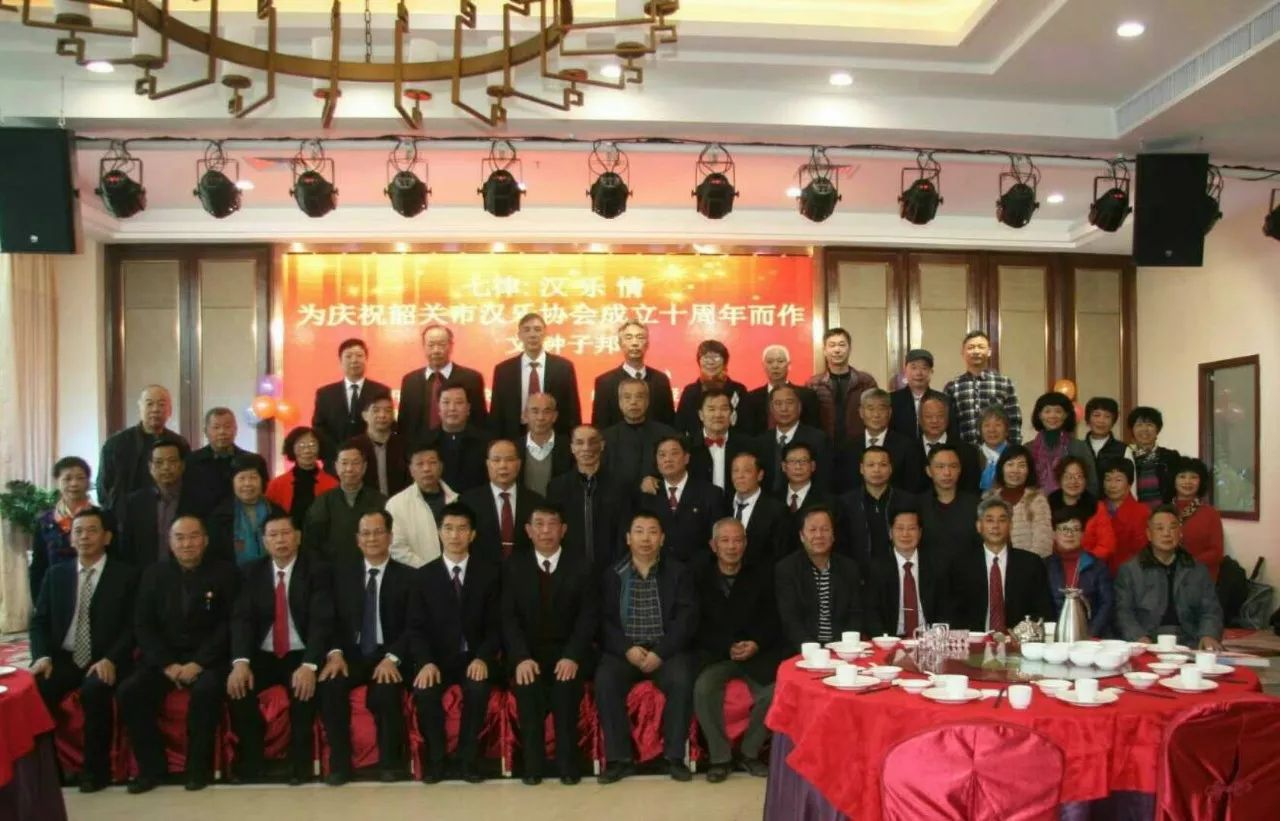 「诗词原创」鑫金汇分韵雅集