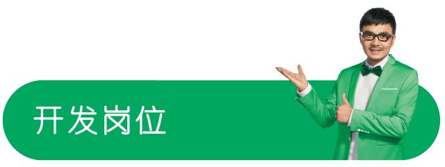 深圳云运维开发工程师最新招聘,深圳运维开发招聘