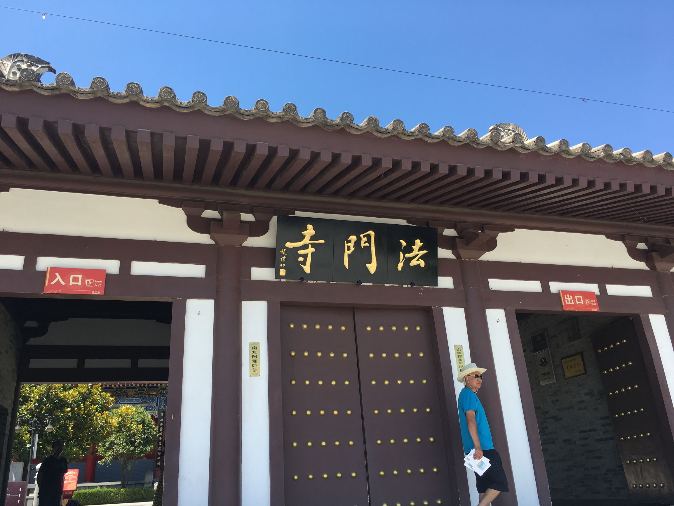 千年宝藏法门寺的十大世界之最,世界十大奇迹之一