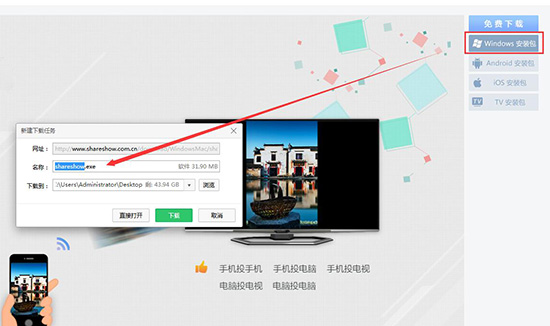 手机投屏到win11电脑的详细教程,手机投屏到xp系统电脑的5种方法
