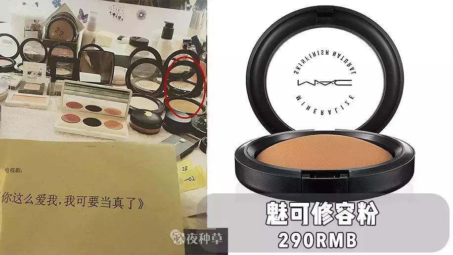 李小璐化妆台护肤品,李小璐化妆照片大全