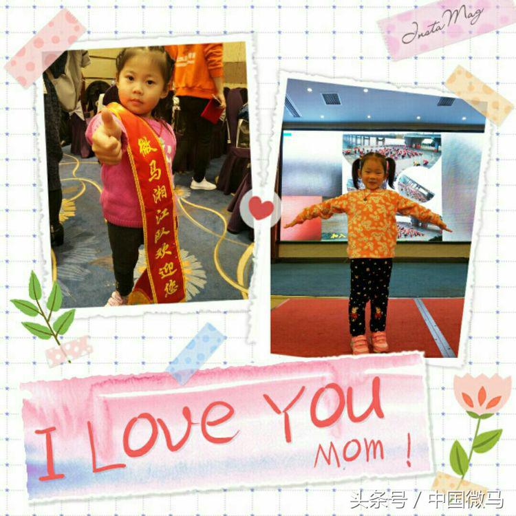 湘潭跑步协会年会,湘潭市微马健步队