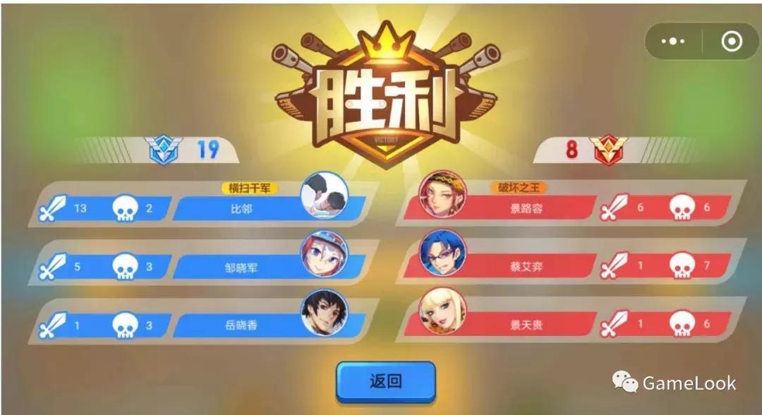 微信小游戏排行榜出炉,微信小程序两人棋牌互动小游戏