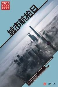 上海适合周末放松的地方,上海精彩活动日程