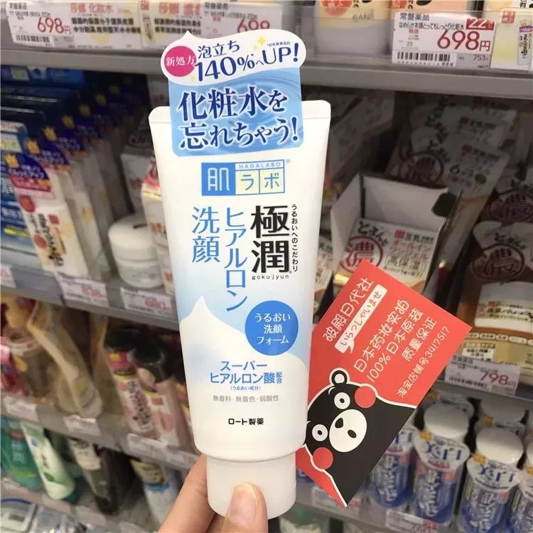 洁面乳最好用的是哪一款,哪款洁面乳最好用