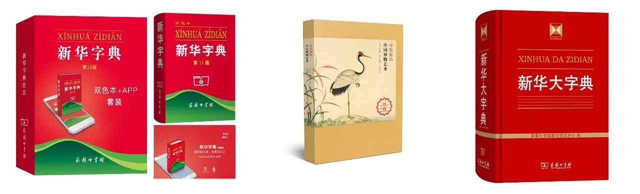 2022年十大好书推荐,再见2017你好2018