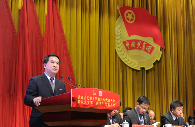 共青团西安市代表大会,共青团学校第三次代表大会