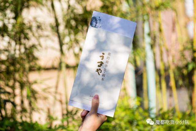 日本铁路公司直营的日料店，会隐身