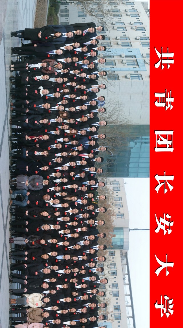 共青团西安市代表大会,共青团代表大会2021