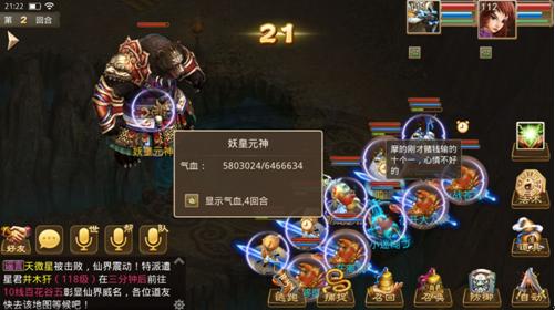 问道手游敏木会被嫌弃吗,问道手游敏体木全攻略