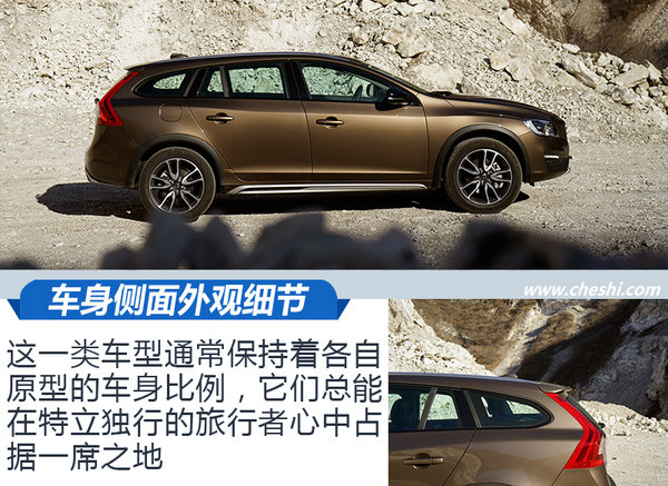 海外试驾沃尔沃全新V60,沃尔沃v60polestar