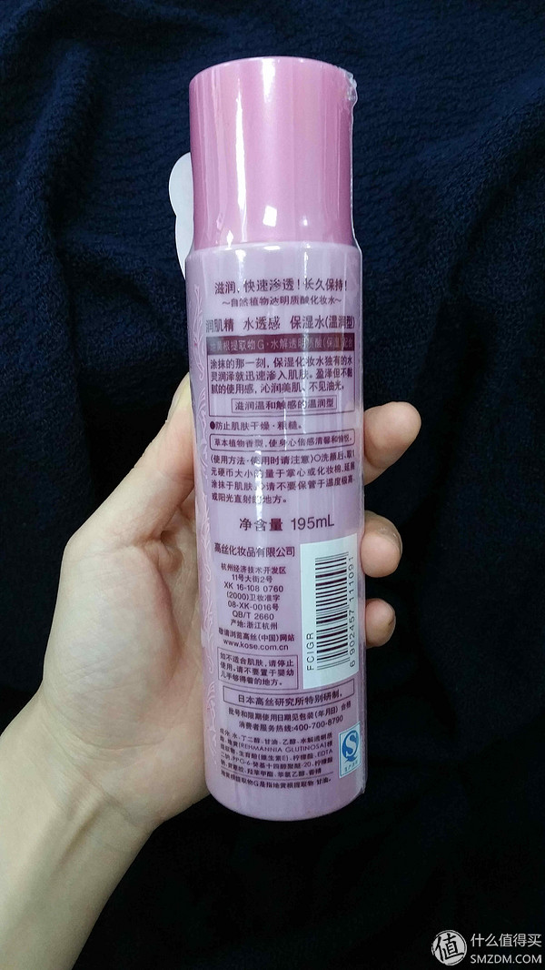 日本kose高丝水乳,超高性价比水乳霜