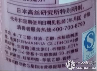 日本kose高丝水乳,超高性价比水乳霜