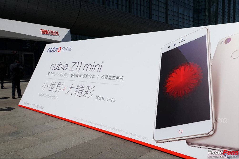 Z11mini亮相PE努比亚展台成热点